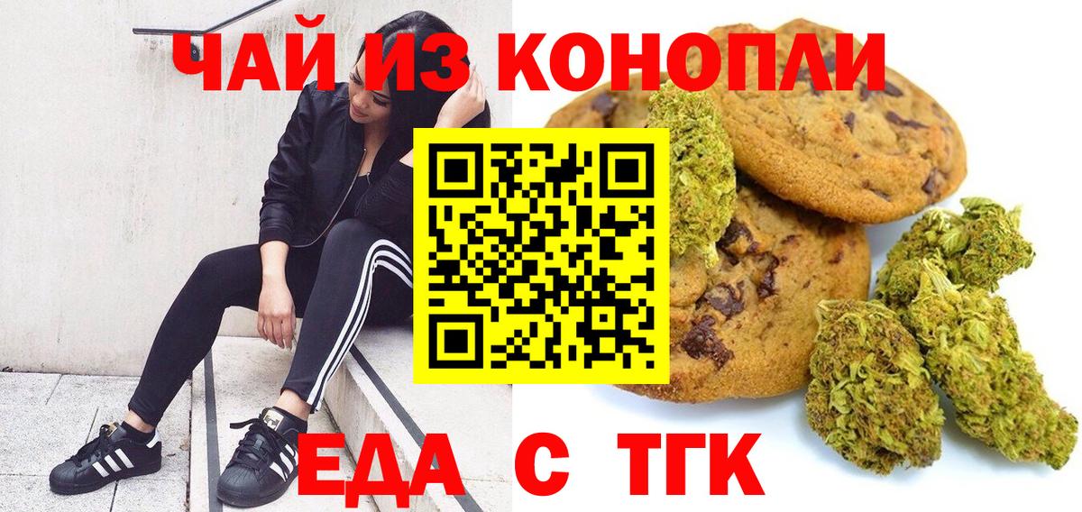 Омск  A-PVP СОЛЬ   COCAIN  Кокаин  Вход с VPN  Меф кристаллы  Бошки Шишки  ГАШ 