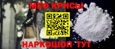 меф VHQ Пушкино
