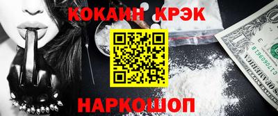 кокс Пыть-Ях