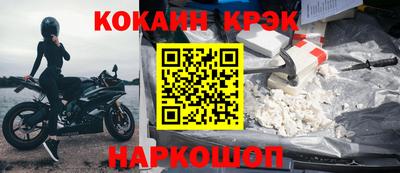 кокс Пыть-Ях