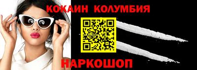 кокс Пыть-Ях