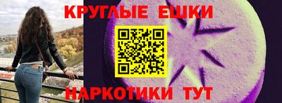 меф Пугачёв