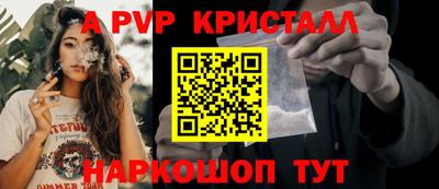 кокс Пыть-Ях