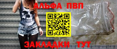 кокс Пыть-Ях