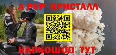меф Пугачёв