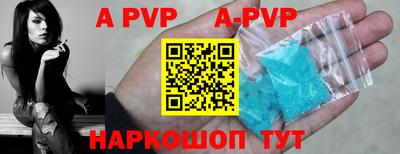 меф VHQ Пушкино