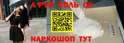меф VHQ Пушкино