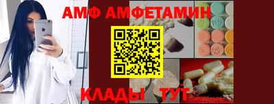 меф VHQ Пушкино