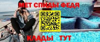 меф VHQ Пушкино