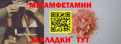 меф Пугачёв