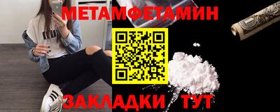 меф Пугачёв