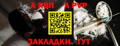 меф VHQ Пушкино