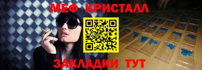 меф Пугачёв