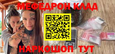 меф VHQ Пушкино