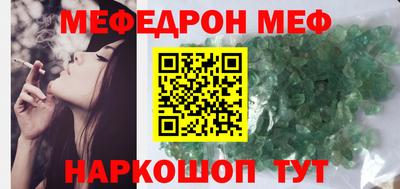 меф VHQ Пушкино