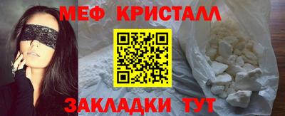меф Пугачёв