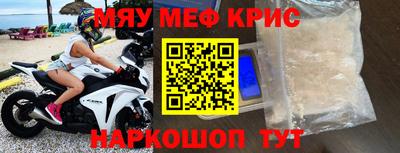 меф Пугачёв