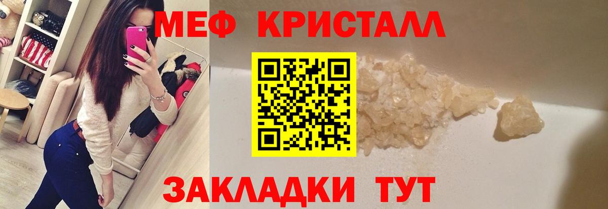 МЯУ-МЯУ 4 MMC  Вход с VPN  МЯУ-МЯУ 4 MMC  МЕФ  Омск  МЕФ 