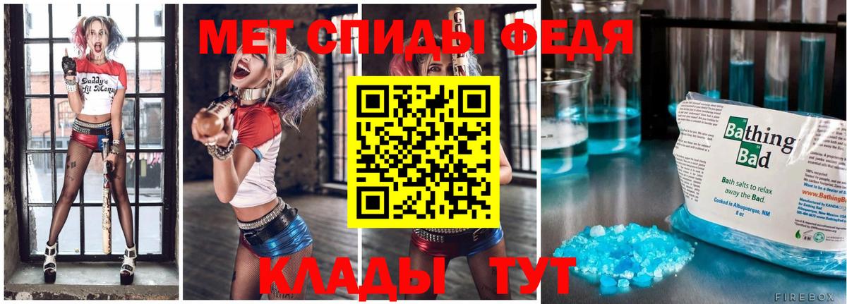 Метамфетамин Methamphetamine Омск