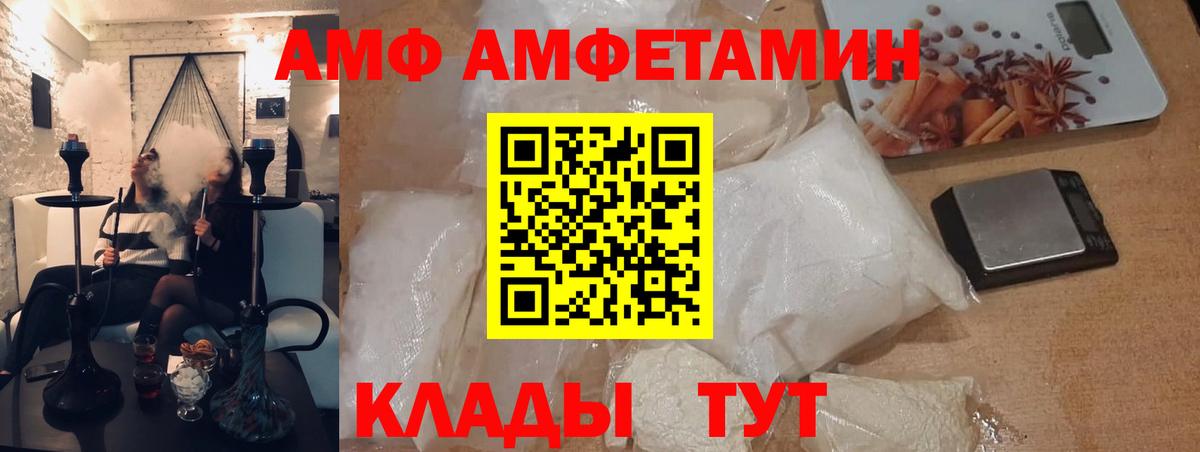 Омск  МЕТАМФЕТАМИН  Вход с VPN  МЕТАМФЕТАМИН винт  МЕТАМФЕТАМИН винт 