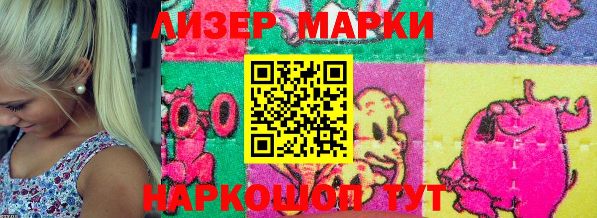 Марки N-bome 1,8мг  Марки N-bome 1,8мг  Омск  Вход с VPN 