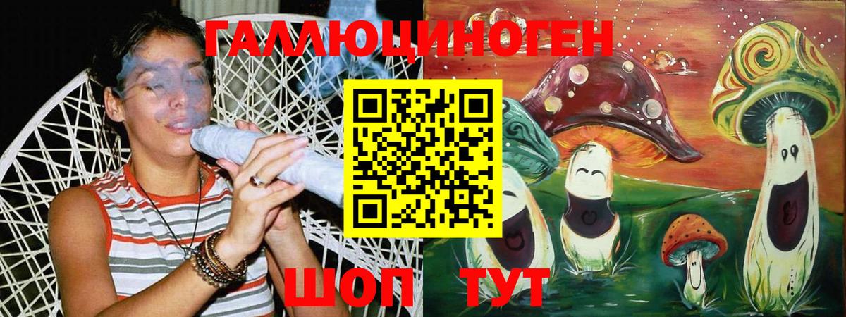 Омск  Галлюциногенные грибы Magic Shrooms  Вход с VPN 