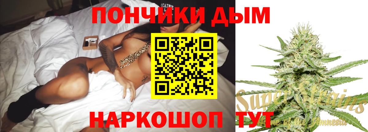 Омск  МАРИХУАНА Amnesia  Бошки марихуана тримм  Вход с VPN  МАРИХУАНА гибрид 