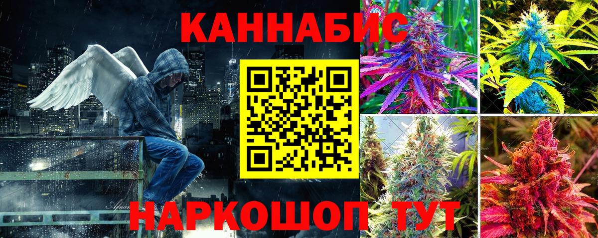 Гашиш Омск